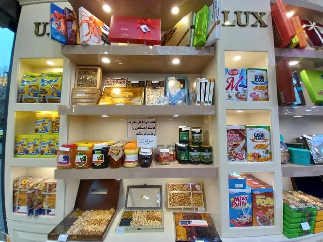 خشکبار عرشیا